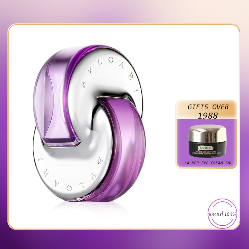 Omnia Amethyste EDT 65ml . น้ำหอมผู้หญิง (กล่องซีล)