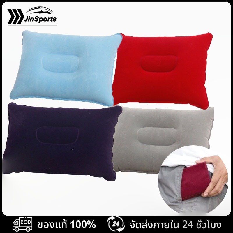 Jinsport หมอนหนุน หมอนเป่าลม อเนกประสงค์ พกพาสะดวก เป่าลมแบบพกพาเดินทาง   PVC รองคอ พับสำหรับแคมป์