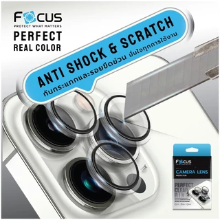 Focus Perfect Clear Ring แหวนกันรอยเลนส์กล้องแบบใส สำหรับ Samsung S26/Plus/Ultra S25/Plus/Ultra S22 S23 S24/Pl/Ul