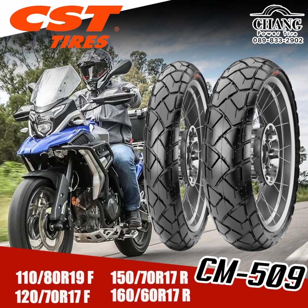 ยางยี่ห้อ CST รุ่น CM-509   ขนาด 110/80R19, 120/70R17, 150/70R17, 160/60R17 (ไม่ต้องใช้ยางใน)