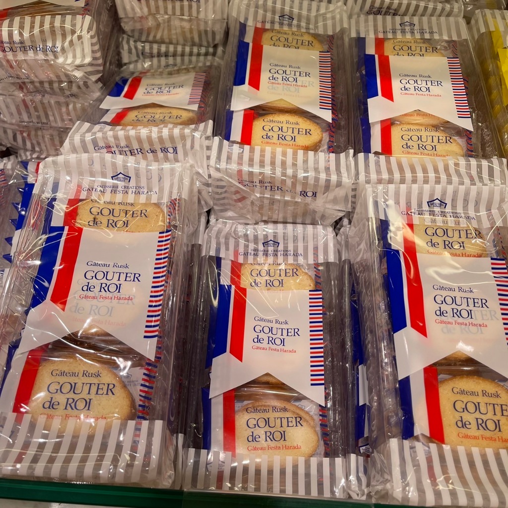 gouter de roi ขนมปังอบกรอบ gateau rusk จากค่าย gatateau festa harada