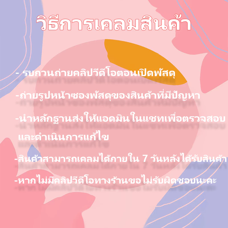 ⛓️คืนสภาพเดิม⛓️ น้ำยาขัดสนิม น้ํายาล้างสนิม น้ํายาขจัดคราบสนิม ขัดสนิม น้ํายาขัดสนิม รถมอเตอร์ไซค์ thumbnail 9