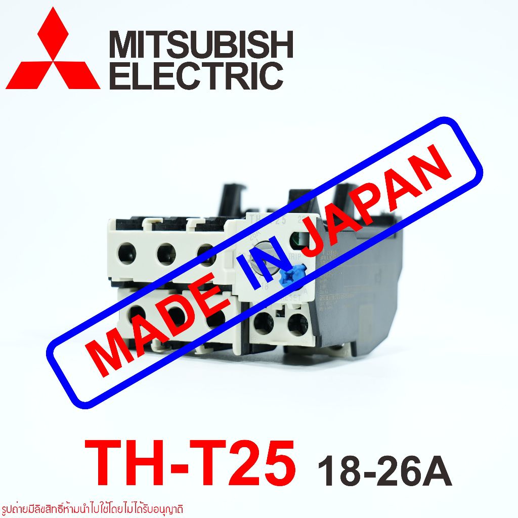 TH-T25 MITSUBISHI TH-T25 22A (18-26A) TH-T25 OVERLOAD TH-T25 MITSUBISHI โอเวอร์โหลด TH-T25 22A กลาง