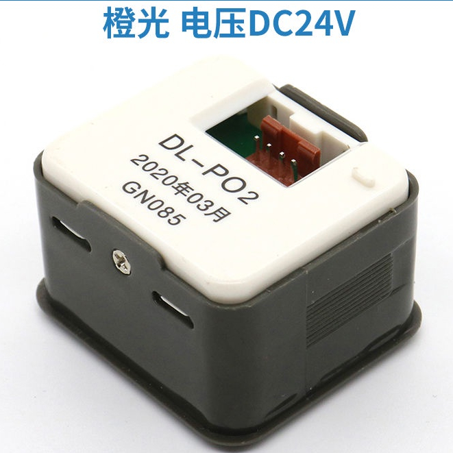 ☍อุปกรณ์เสริมปุ่มลิฟต์ DL-PO2 O-L AR-4 AK2026 ปุ่ม IP-DC24-A