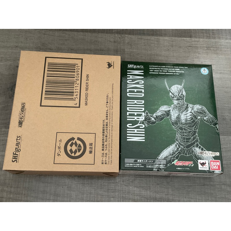 S.h.figuarts masked rider shin