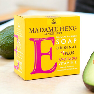 Madame Heng (avocado+vitamin  E)สบู่มาดามเฮง ของแท้ สบู่สมุน…