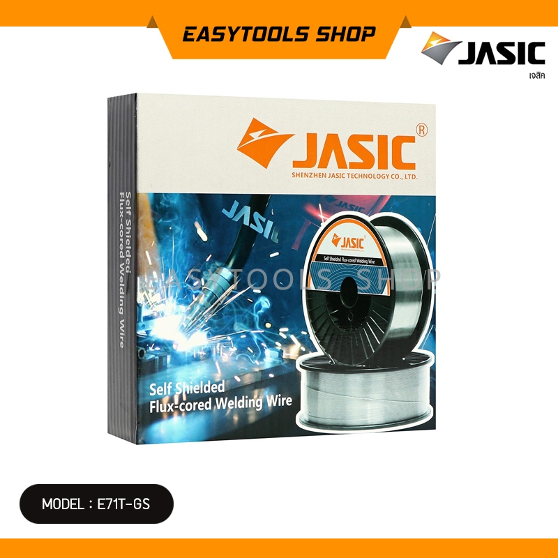 JASIC รุ่น E71T-GS ลวดเชื่อม,ลวดเชื่อมMIG,ไม่ใช้แก๊ส