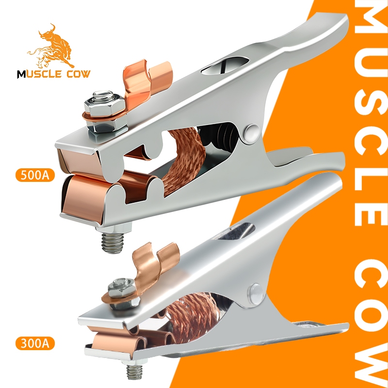 MUSCLE COW คีมจับสายกราวด์ ขนาด 300A 500A แคลมป์จับสายดิน แคล้มจับสายดิน คีมจับส