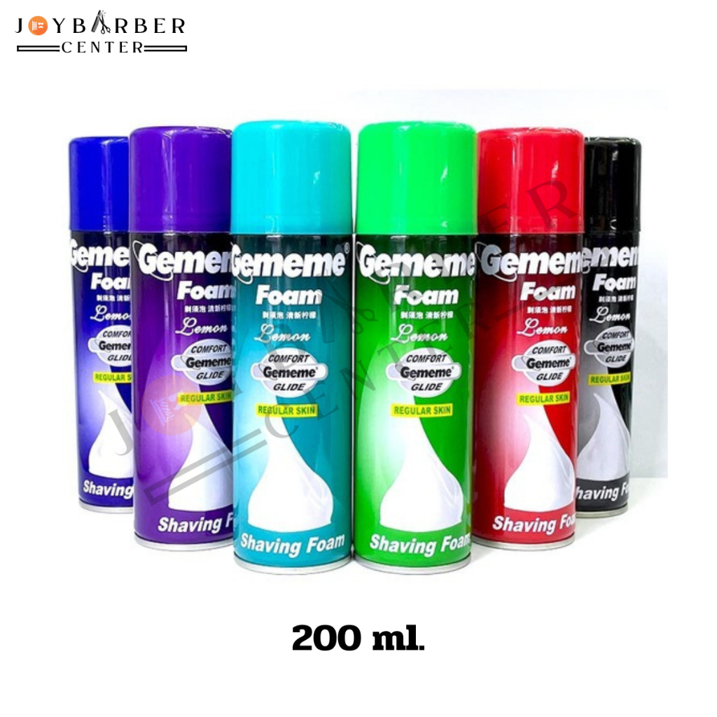 (ขายส่ง) โฟมโกนหนวด Gememe Foam Lemon 200 ml. (พร้อมส่งจากไทย)