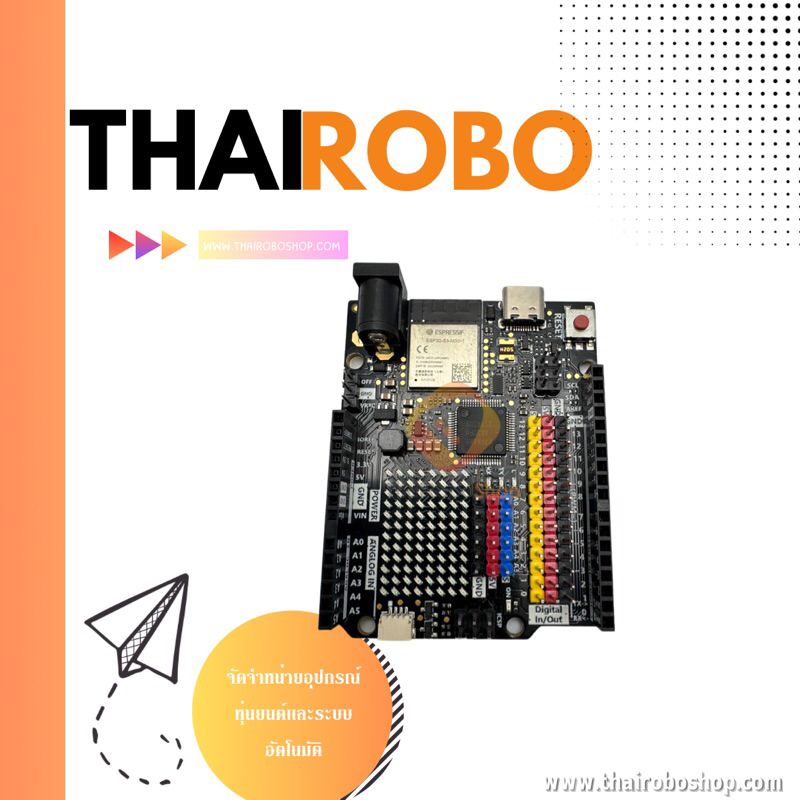 aduino uno r4 wifi พร้อมส่ง