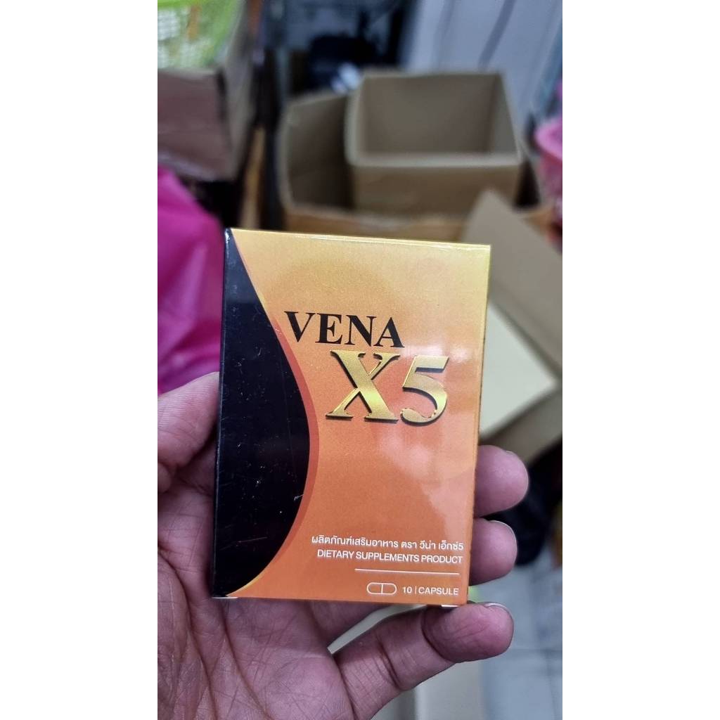 วีน่าX5 venaX5 (1 กล่อง) #2