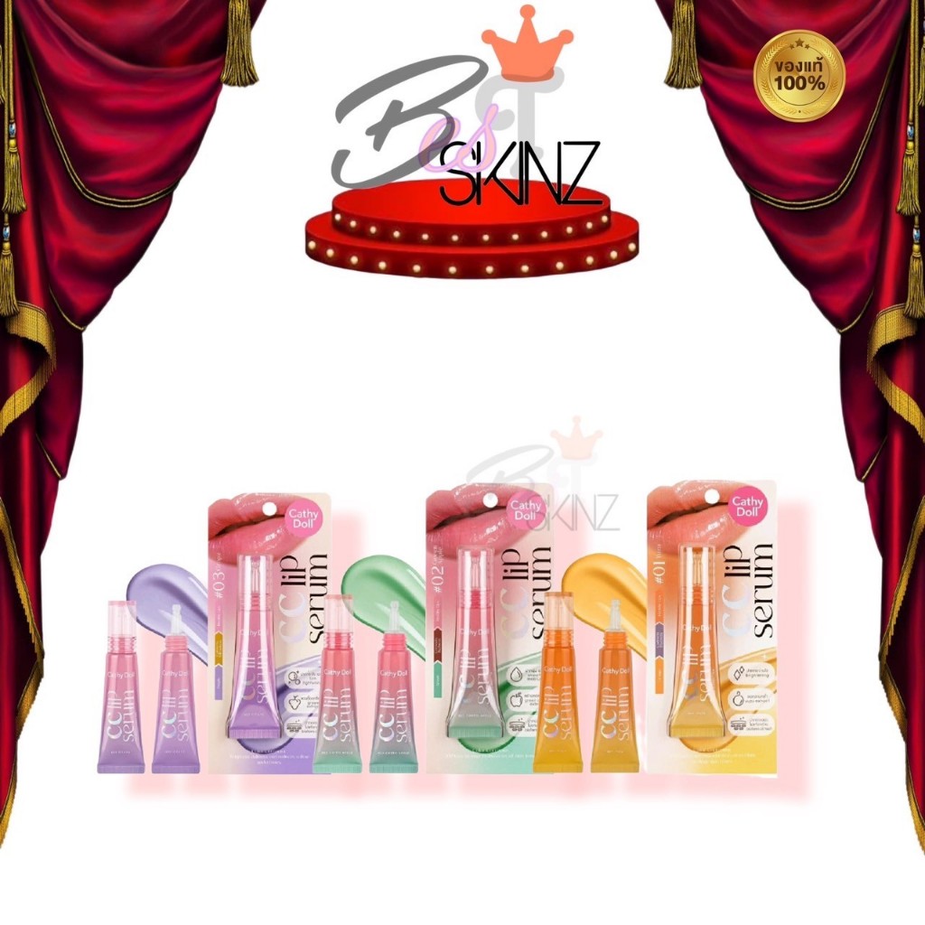 Cathy Doll CC Lip serum เคที่ดอลล์ ซีซีลิปเซรั่ม คัลเลอร์คอร์เรคเตอร์ แก้ปากคล้ำ 10 g.