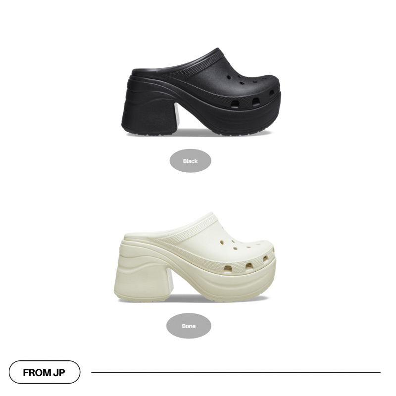 PRE-ORDER CROCS Siren Clog