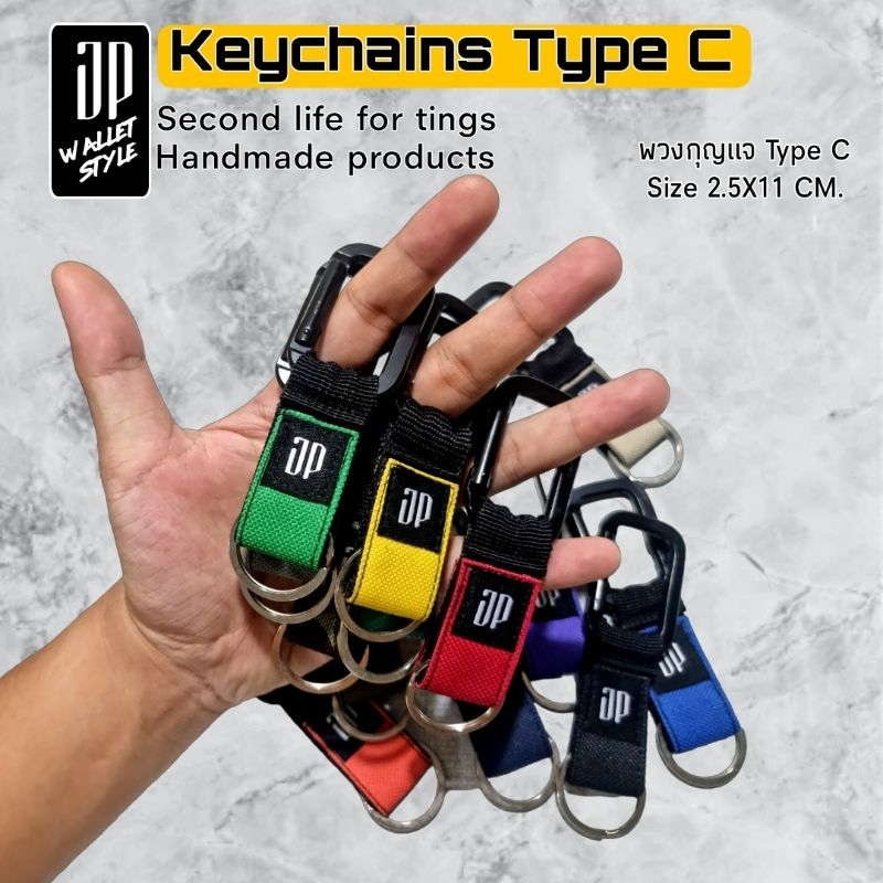 Keychains พวงกุญแจ Type C Handmade design by jp-wallet