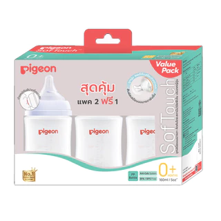 พีเจ้น ขวดนมปากกว้าง PPWN ไซส์ M 240 มล./ไซส์ SS 160 มล.-จุกเสมือนนมมารดา รุ่นพลัส(แพ็ค 2 ฟรี 1ขวด) PIGEON NURSER PPWN