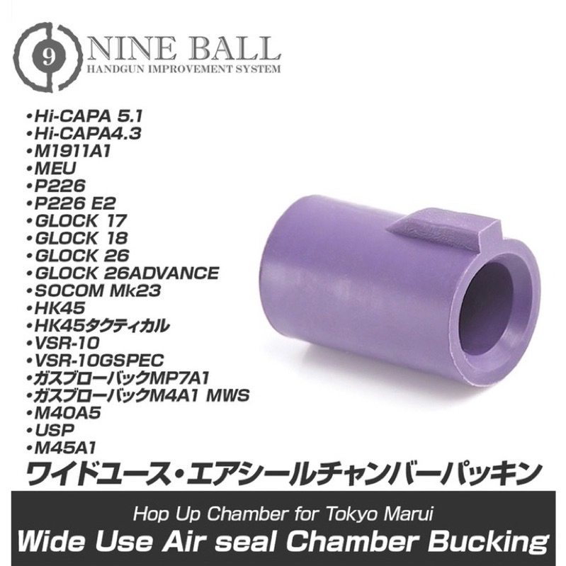 LAYLAX Nine Ball Wide Use Air seal Chamber Packingญี่ปุ่นแท้