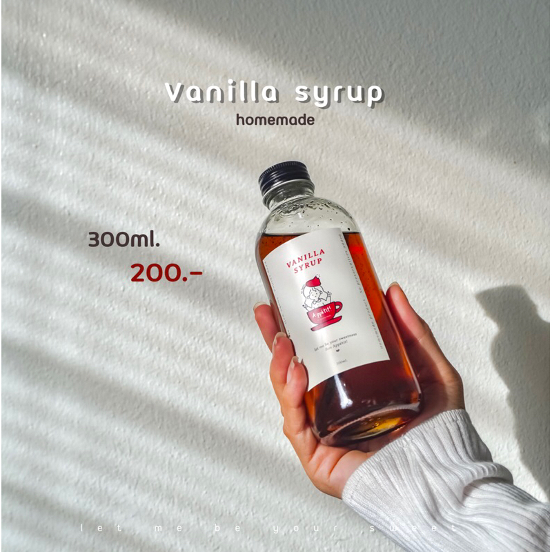 วนิลลาไซรัป Vanilla Homemade Syrup 300ml.