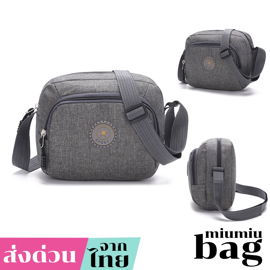 miumiubag(MI1313)กระเป๋าสะพายข้างใบเล้ก ทรงนอน