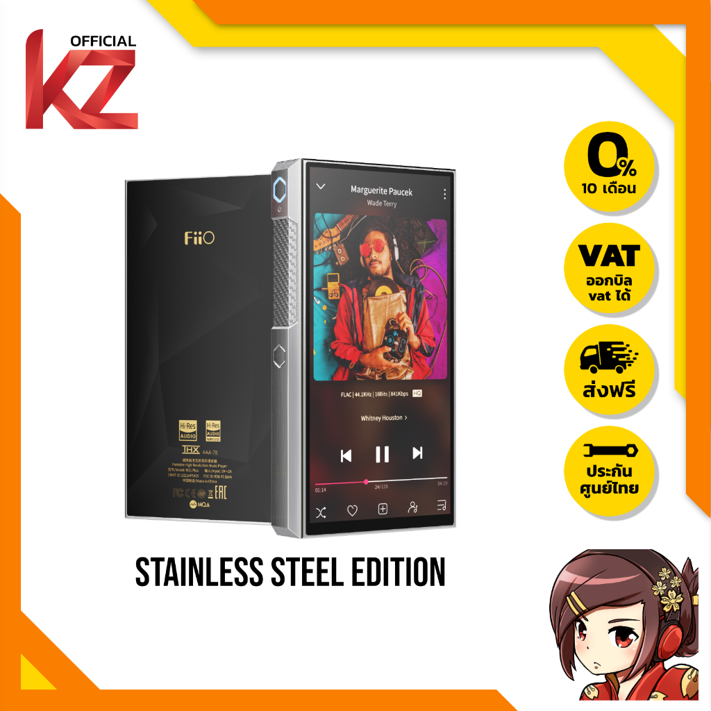 FiiO M11 PLUS LTD Dapพกพารุ่นพิเศษ ชิป ESS ES9068AS x2 ของแท้ ประกันศูนย์ไทย