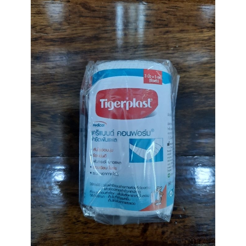 Tigerplast Cariband Conform ผ้ายืดพันแผล 3 นิ้ว × 5 หลา