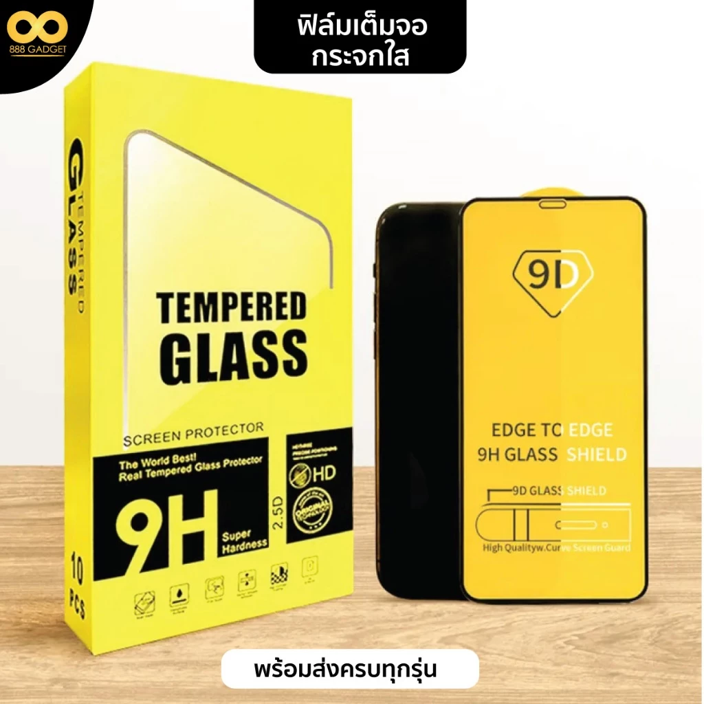 ฟิล์มกระจกเต็มจอ iPhone 15 15Pro 15ProMax 14 14Pro 14ProMax 13Pro 13ProMax 12 12Pro 11 11Pro thumbnail 6