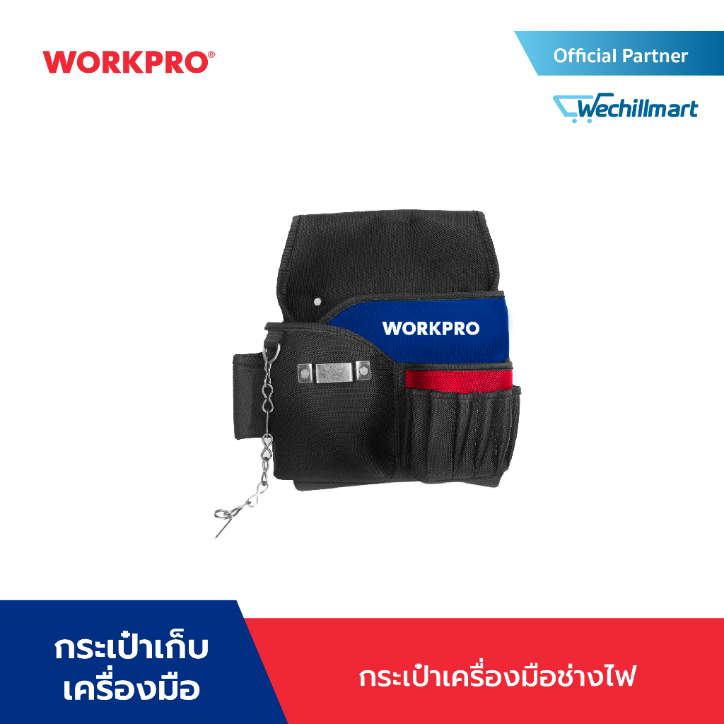 WORKPRO กระเป๋า กระเป๋าเครื่องมือช่างไฟ รุ่น WP281015