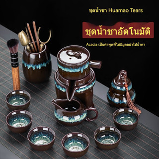 COD ❐∏ เตาเผาเปลี่ยนชุดชากึ่งอัตโนมัติบ้านขี้เกียจโรงสีหินชุ…