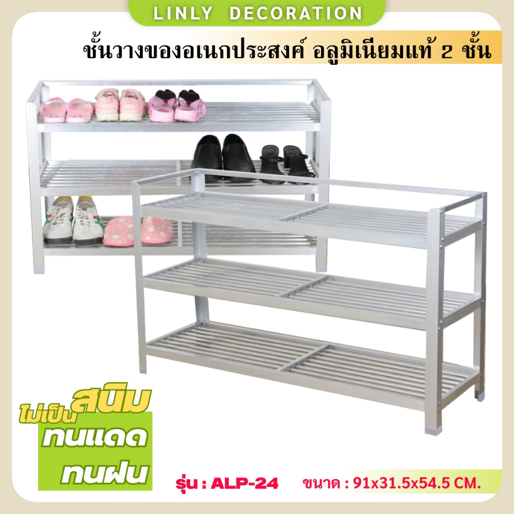 #เฟอร์นิเจอร์อลูมิเนียม #ชั้นวางของ #ชั้นวางของอลูมิเนียม #ชั้นวางของในห้องครัว #ของใช้ในบ้าน