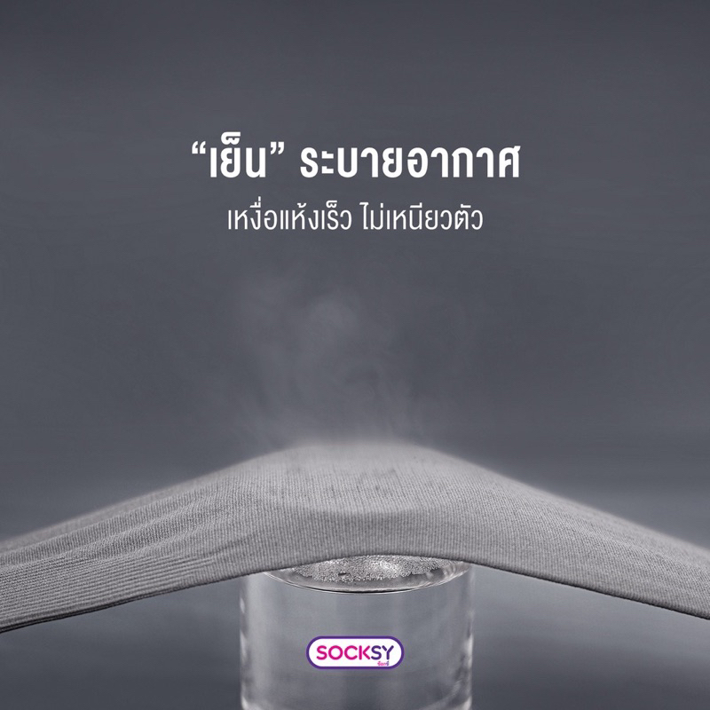 ปลอกแขน ปลอกแขนสวมนิ้ว ปลอกแขนกันแดด UV99% เรียบเนียน เย็นสบาย ราคา ถูกที่สุด ดีลบีเคเค แกลเลอรีภาพที่ 6