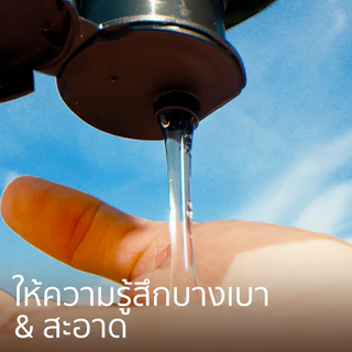 Herbal Essences เฮอร์บัล เอสเซนส์ แชมพู เพื่อผมชุ่มชื้น และคืนความสดชื่น สูตรน้ำมะพร้าวและดอกมะลิ 400 ml x2 ขวด