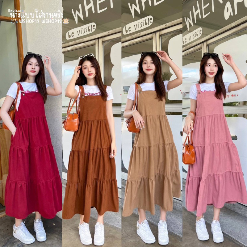 เอี๊ยมเดรสยาวกระโปรงเย็บระบาย ปรับความยาวได้ทรงสวยมาก 101สี 2BM
