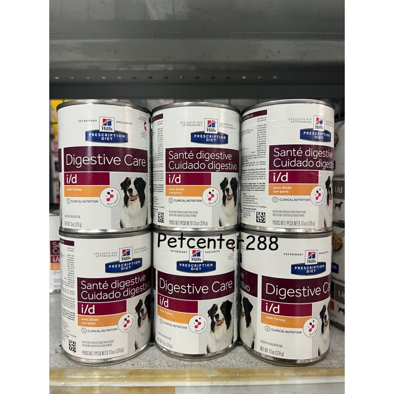 Hill’s i/d อาหารสำหรับสุนัขที่เป็นโรคทางเดินอาหาร กระป๋อง 370g