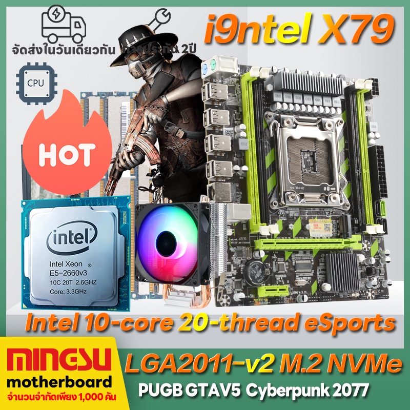 MINGSU ATERMITER X79 G MICRO ATX LGA 2011 m.2 nvme  WORKSTATION SERVER MAINBOARD MOTHERBOARD CPU