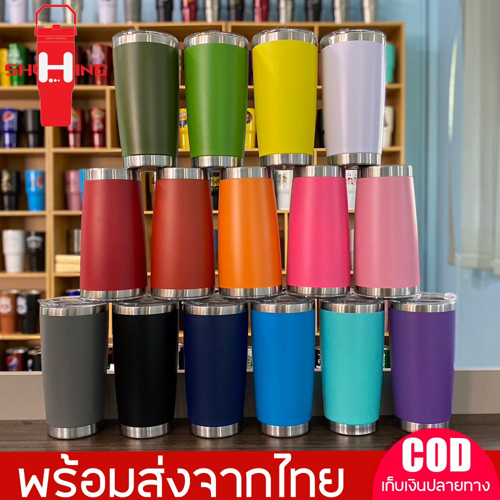 {พร้อมส่ง} แก้วมาใหม่ขนาด 20ออนซ์ งานขอบเหล็ก สีด้าน เก็บความเย็นได้ดี หนา วัสดุเเข็งเเรง พร้อมฝาพลาสติก