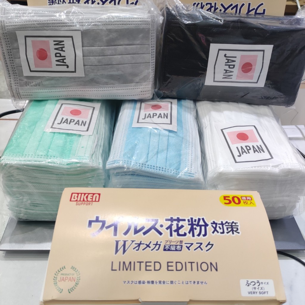 📮พร้อมส่ง📦JAPAN Face Mask หน้ากากอนามัย เจแปน 50 ชิ้น / หนา 3ชั้นหน้ากากอนามัยญี่ปุ่น มีปั๊ม JAPAN ส่งจาก กทม