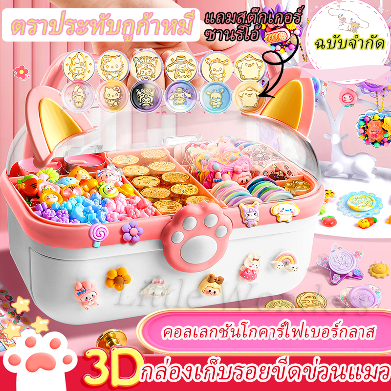 ซานริโอ ตราประทับ DIY คอลเลกชันโกคาร์ไฟเบอร์กลาส ตราประทับไฟ กล่องเครื่องมือเต็มรูปแบบ แถมสติ๊กเกอร์ซานริโอ้