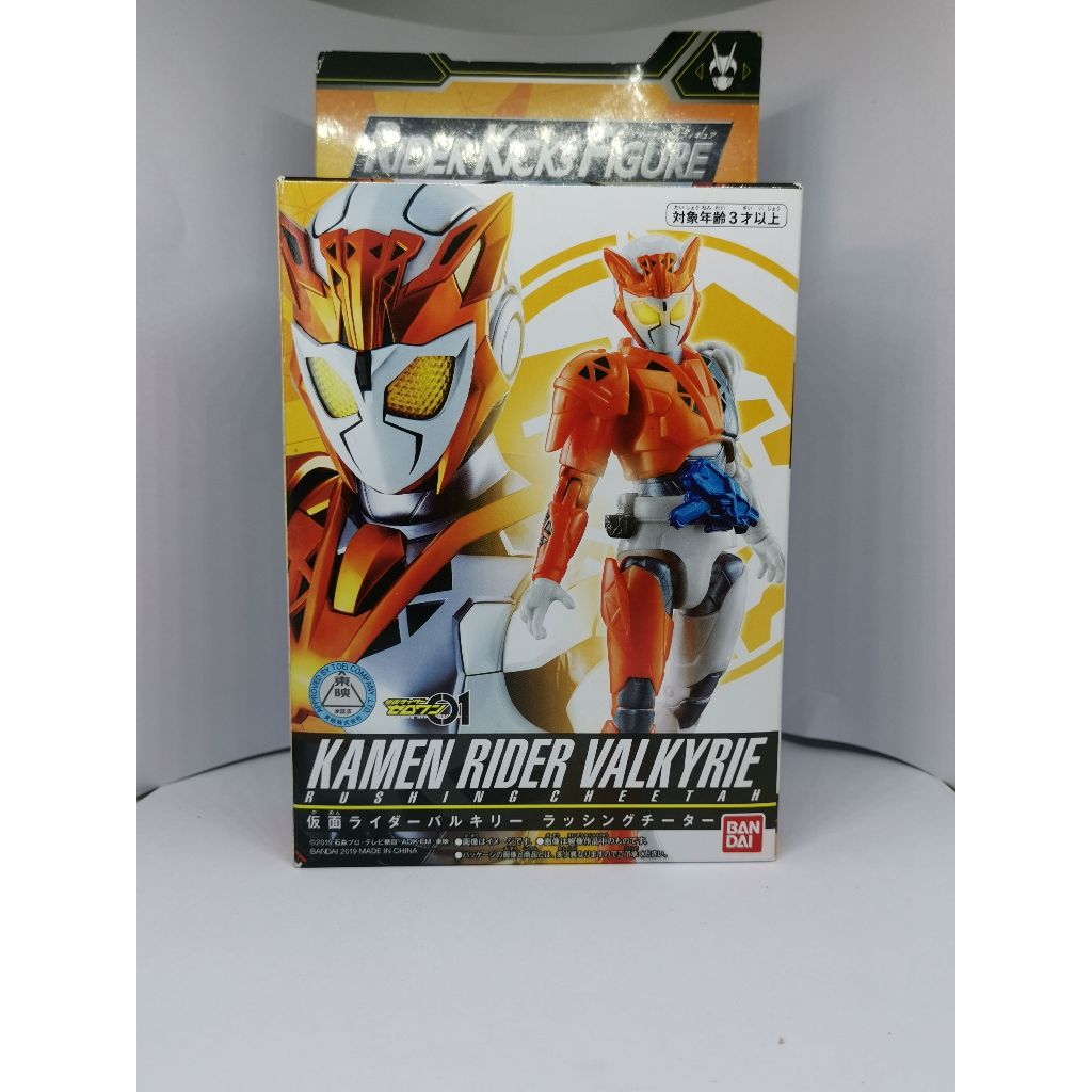 Bandai RKF Rider Kicks Figure Kamen Rider Zero One Kamen Rider Valkyrie Lashing Cheetah