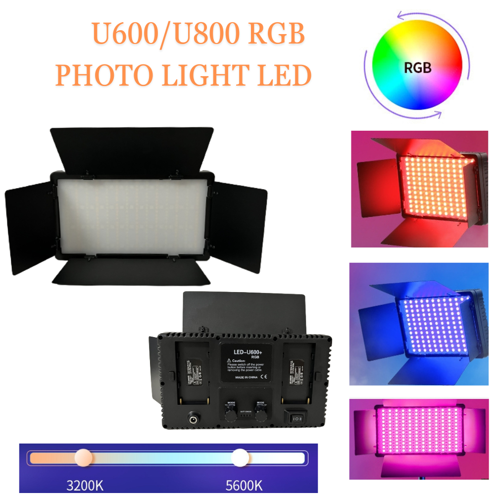 U600/U800 RGB Photo Light LED Photo Studio กล้องโทรศัพท์วิดีโอ Recroding RGB แผงโคมไฟ LED Vdieo Ligh