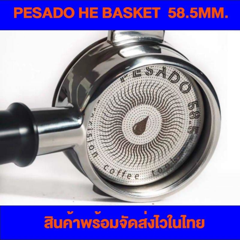 มีของพร้อมจัดส่งไว Pesado He basket ขนาด 18-20g
