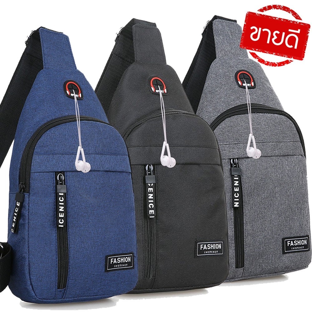 (พร้อมส่ง)Su120 กระเป๋าสะพายข้างผู้ชาย กระเป๋าคาดเอว Men's sports durable multi-function outdoor casual fashion chest ba
