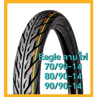 ยางนอก มอเตอร์ไซค์ ขอบ 14 ลายไฟ Eagle 70/90-14 80/90-14 90/9…