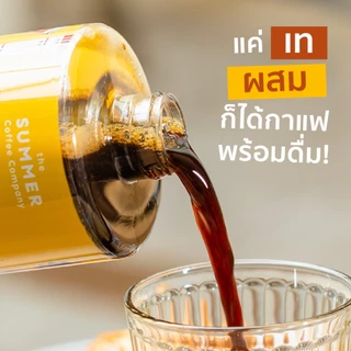 กาแฟสกัดเย็นเข้มข้น COLD BREW COFFEE CONCENTRATE - The Summer Coffee Company