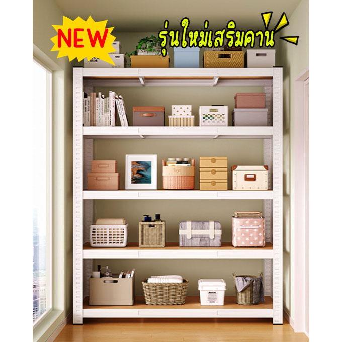 💥ลดล้างสต็อก ชั้นวางของโครงเหล็ก สามารถปรับระดับชั้น DIY ได้เอง รุ่น 555a