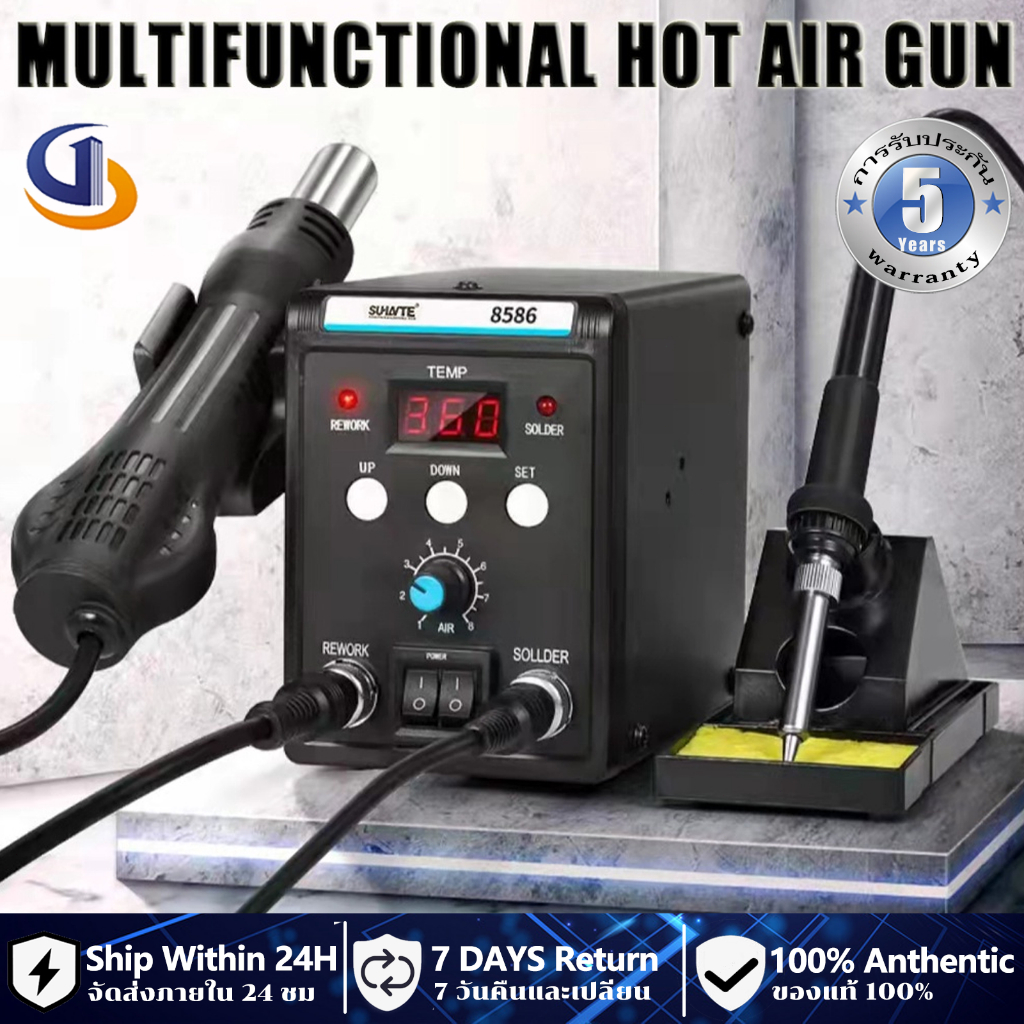 8586 หัวแร้งฮอตแอร์ 950W หัวแร้งเป่าลมร้อน 2in1 ปืนเป่าลมร้อน ใช้สำหรับฟิล์มหดบรรจุภัณฑ์ฟิล์มรถยนต์เพื่อดัดท่อพลาสติ