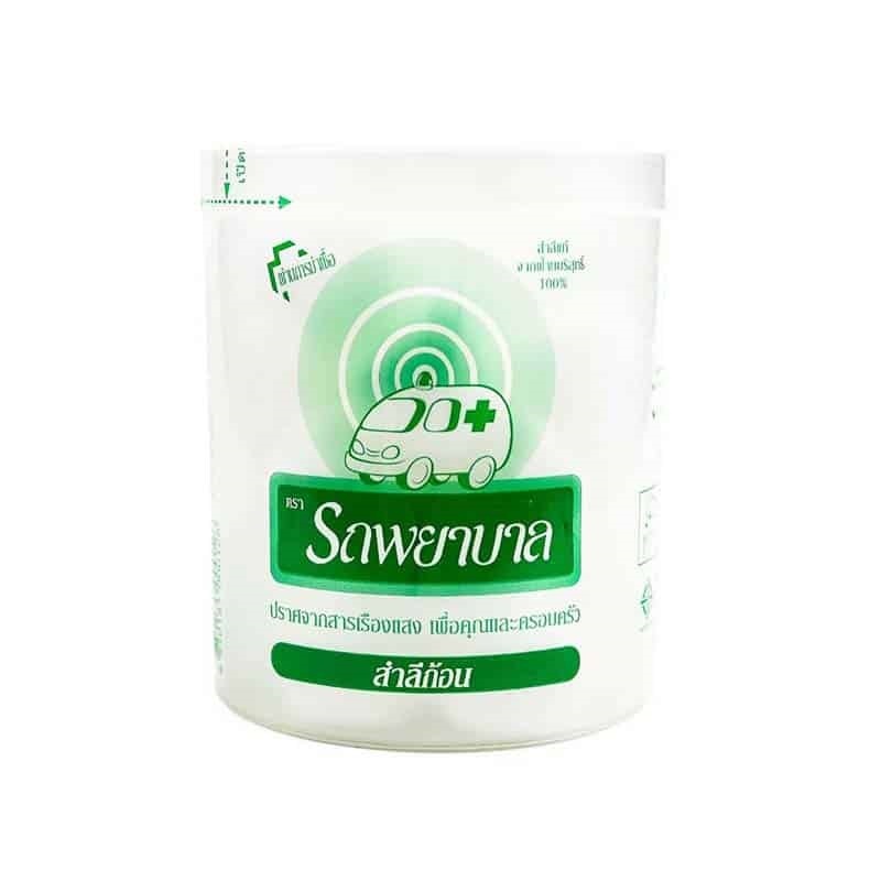 รถพยาบาล สำลีก้อน ตรารถพยาบาล cotton ball บรรจุ 20,25,40,100 กรัม [1 ถุง] JJ 320X สำลีรถพยาบาล สำลีสำหรับปฐมพยาบาล
