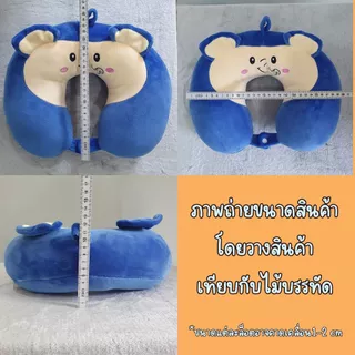 ZumoIX หมอนรองคอ ทรงสูงมีซิปลายการ์ตูน มีกระดุมล็อค ใยสังเคราะห์คุณภาพสูง ผ้าด้านนอกเป็นผ้ากำมะหยี่
