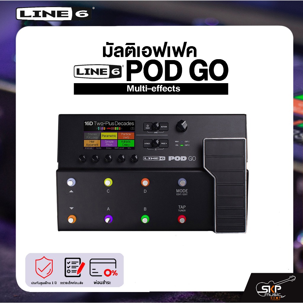 LINE6 POD GO Multi-effects มัลติเอฟเฟค LINE6 รุ่น POD GO มีผ่อน 0%
