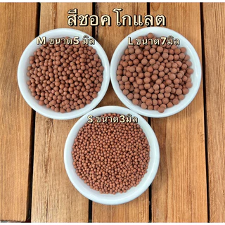 เม็ดดินเผามวลหนักโรยหน้ากระถาง เม็ดดินเผาญี่ปุ่น หินกลม หินโรยหน้ากระถาง