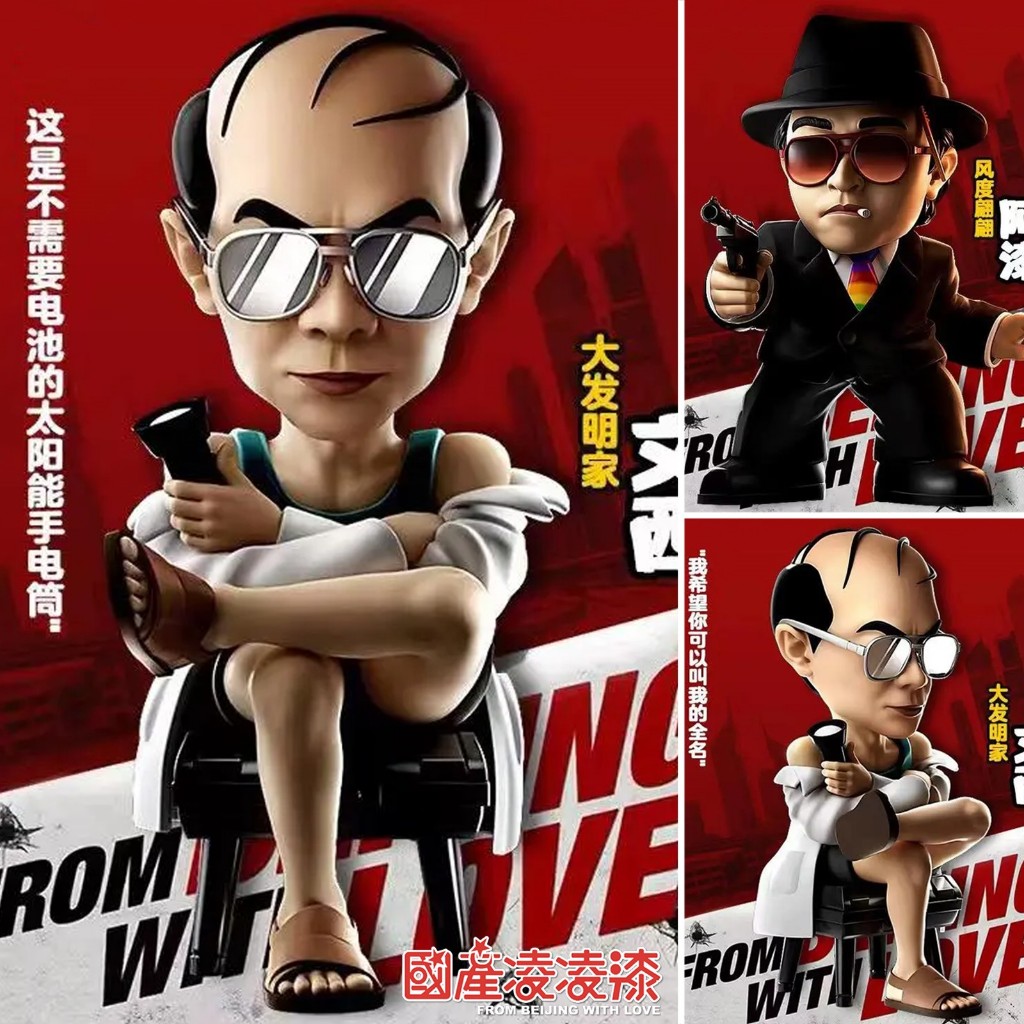 CPXX DP9 Studio From Beijing with Love พยัคฆ์ไม่ร้าย คังคังฉิก LingLing Chat x Tat ManSai หลิงหลิงไช