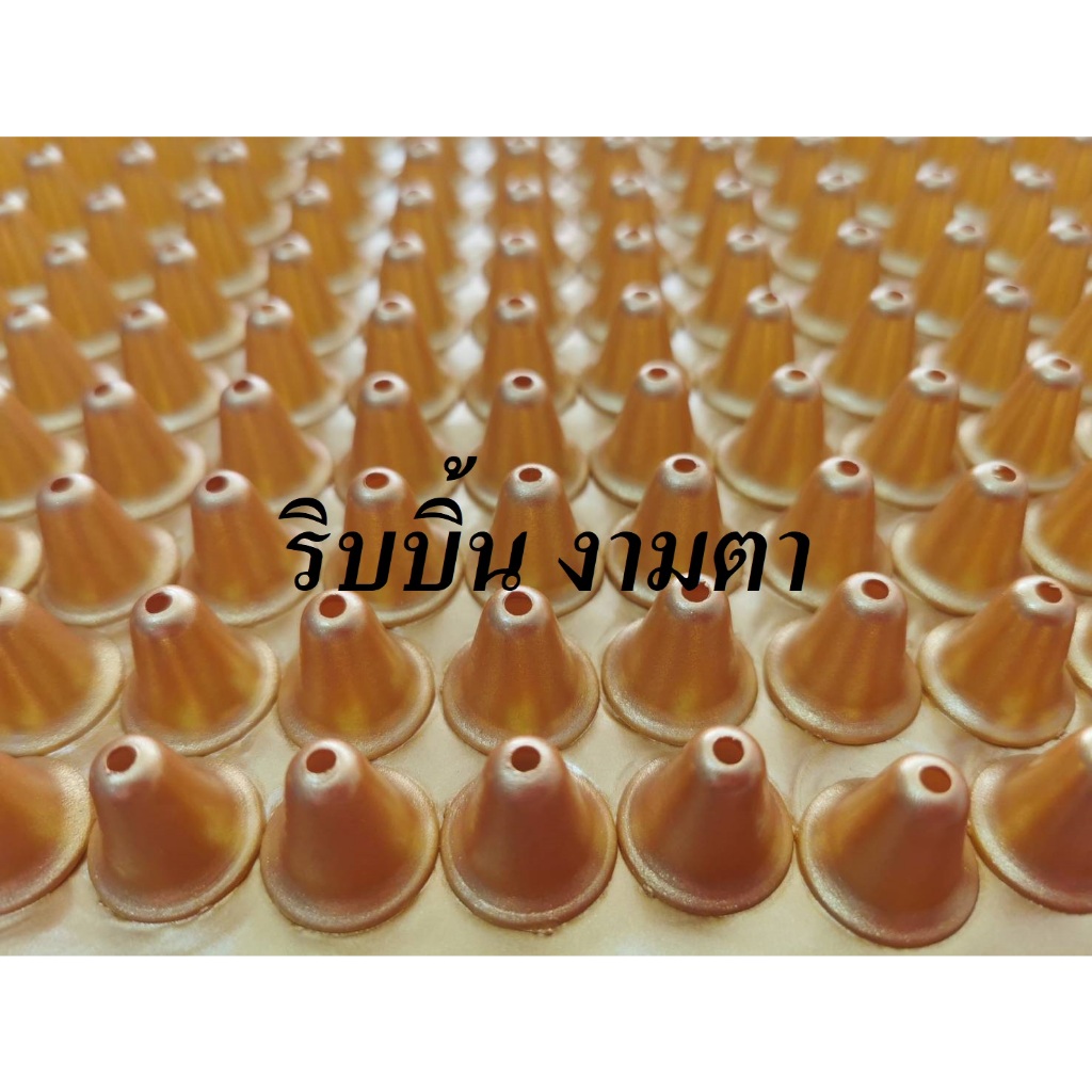 ระฆังพลาสติก ฐานบาตร (100 ชิ้น)